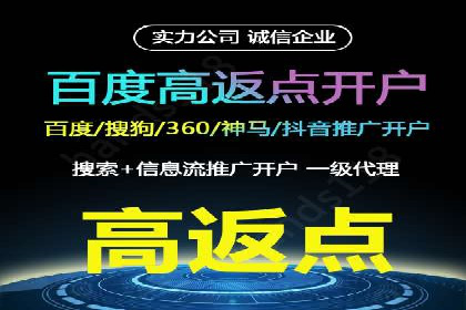 百度推广技巧：如何快速提升排名