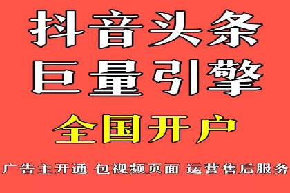 竞价推广托管服务如何帮助企业快速获客