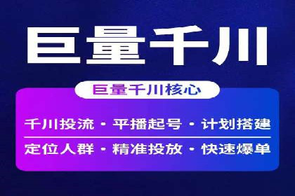 SEM搜索引擎优化案例集锦，助您掌握优化技巧