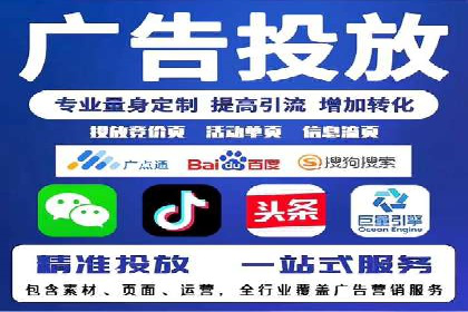 案例分析：百度SEM助力企业实现线上线下联动